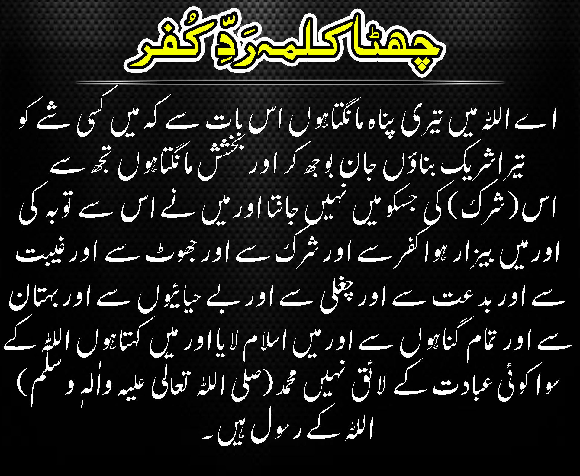 Khud Say Khuda Tak Pdf Book Download In Urdu Pdf Format khud-say-khuda-tak-pdf-book-download-in-urdu-pdf-format